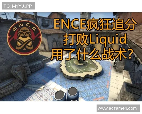深入分析EDG边路渗透战术在CSGO中的应用与影响实时新闻