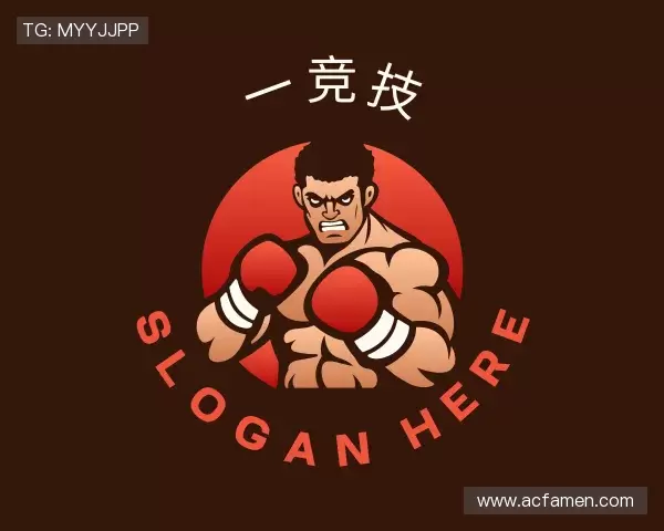 认识一竞技官网